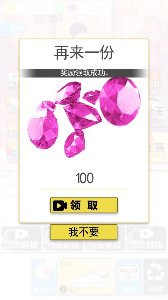 ���������2026�ٷ����°汾v1.0 �ٷ������ͼ