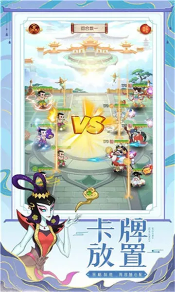 葫芦娃大作战 葫芦娃大作战