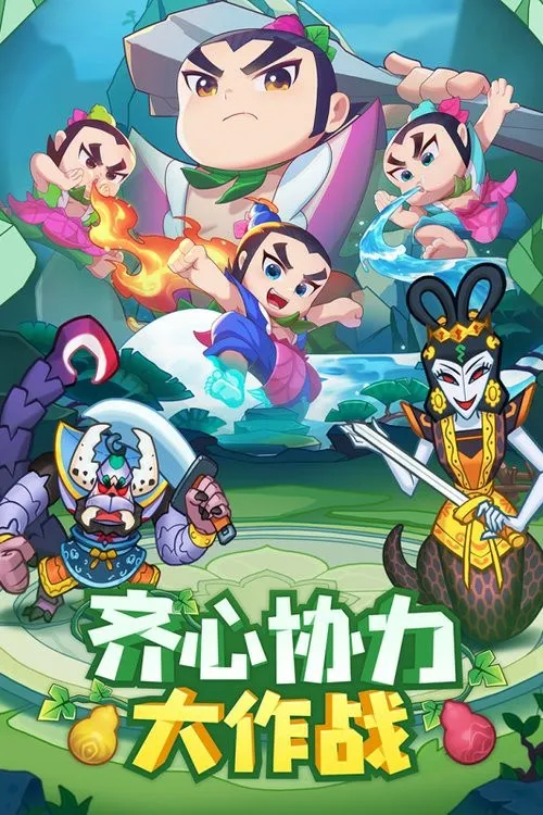 ��«�޴���սv2.223 �ֻ����ͼ