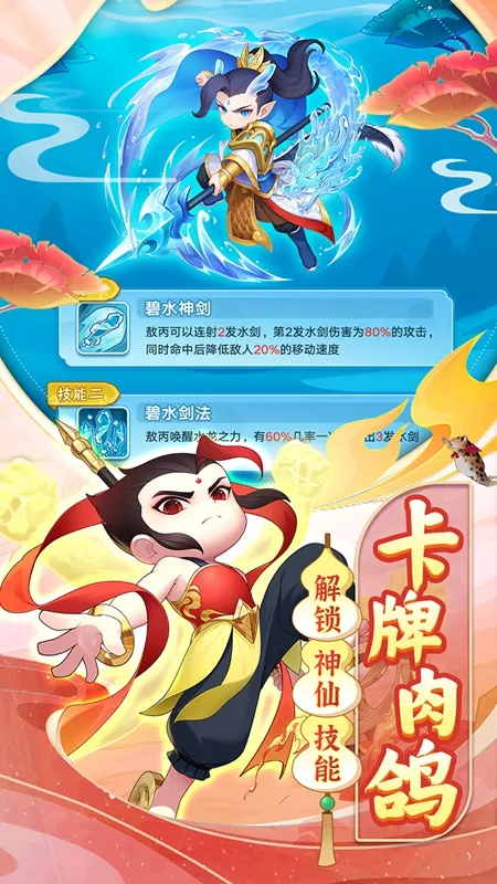 ��«�޴���սv2.223 �ֻ����ͼ