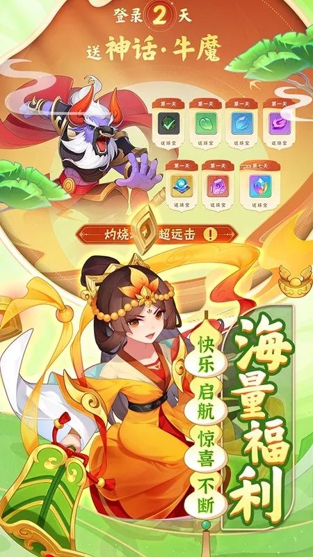 葫芦娃大作战 葫芦娃大作战