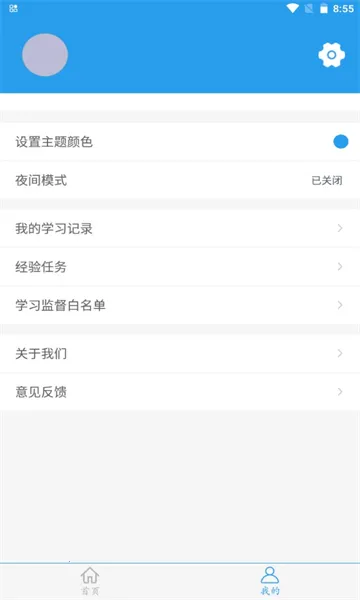 ���ⳬ��v1.0.2 �ֻ����ͼ