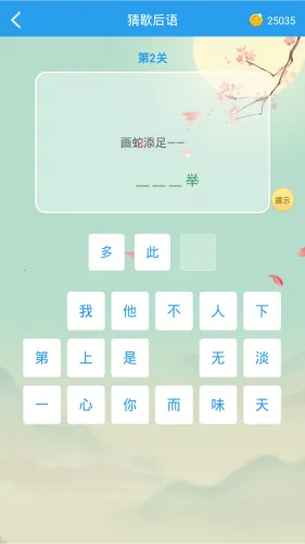 这题超纲 这题超纲