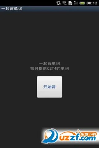 һ�𱳵��������ֻ���v1.0.0 ��׿���ͼ