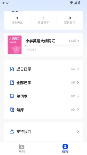 һ�𱳵��������ֻ���v1.0.0 ��׿���ͼ