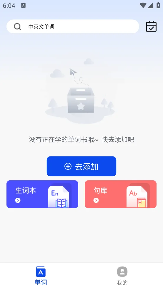 һ�𱳵��������ֻ���v1.0.0 ��׿���ͼ