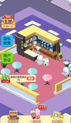 �����̲��2026�ٷ�����v1.0.0 �ֻ����ͼ