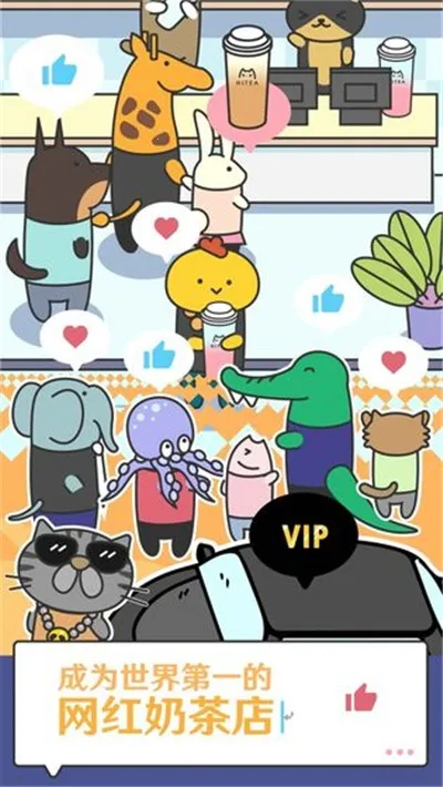 �����̲��2026�ٷ�����v1.0.0 �ֻ����ͼ