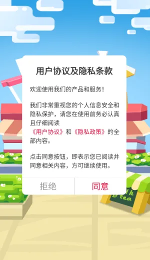 �����̲��2026�ٷ�����v1.0.0 �ֻ����ͼ