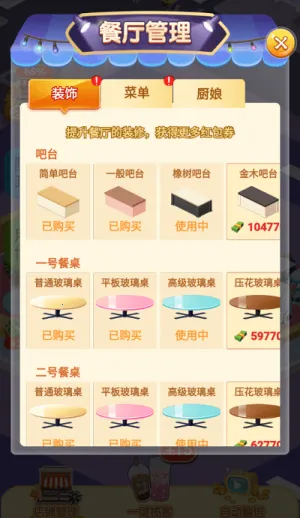 �����̲��2026�ٷ�����v1.0.0 �ֻ����ͼ