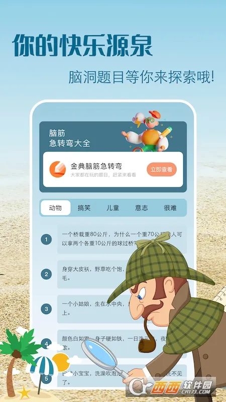 �Զ��ҳ���v2.1.0 �ֻ����ͼ