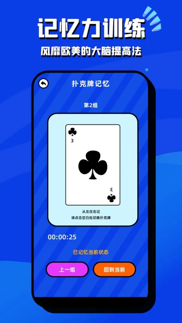 �Զ��ҳ���v2.1.0 �ֻ����ͼ