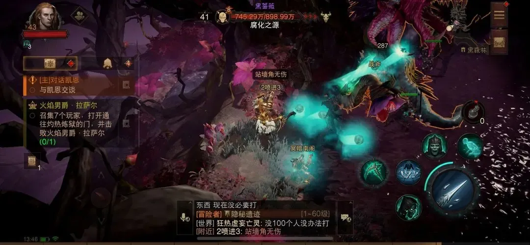 �����ƻ��������׹ٷ������ֻ���v4.3.0 ��Ѱ��ͼ