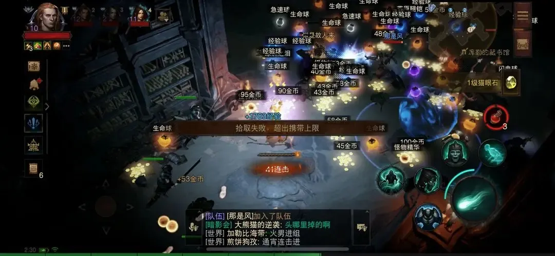 �����ƻ��������׹ٷ������ֻ���v4.3.0 ��Ѱ��ͼ