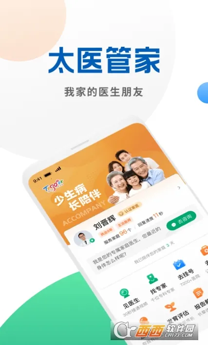 ̫ҽ�ܼ�v1.1.1 �ֻ����ͼ