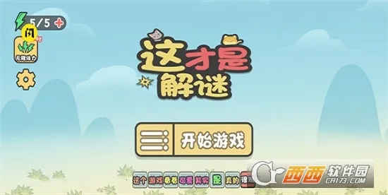 ����ǽ��������ֻ���v1.0.0 ��׿���ͼ