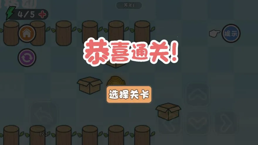 ����ǽ��������ֻ���v1.0.0 ��׿���ͼ