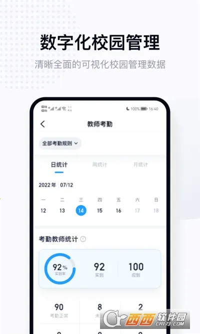 ʰ������ʦv1.1.6 ��׿���ͼ