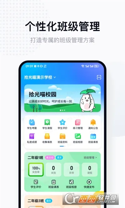 ʰ������ʦv1.1.6 ��׿���ͼ