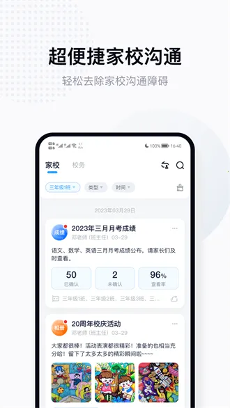 ʰ������ʦv1.1.6 ��׿���ͼ