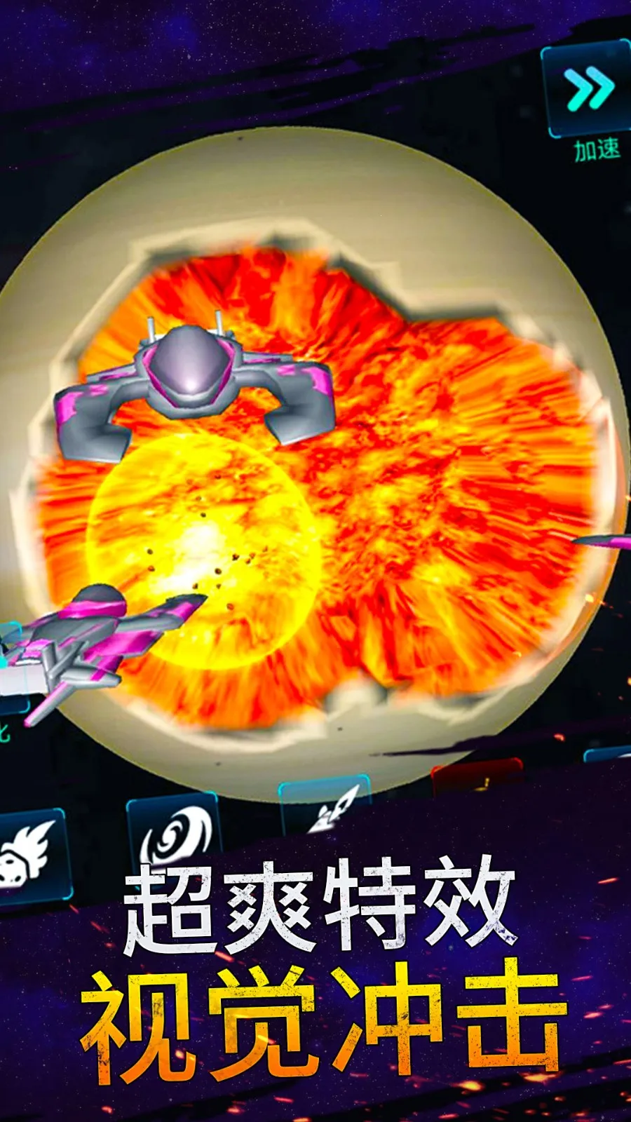 ģ�������ը2026�ٷ����°汾 1.0.9v1.0.9 �ֻ����ͼ