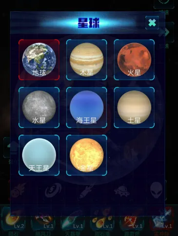 模拟宇宙大爆炸2026官方最新版本 模拟宇宙大爆炸2026官方最新版本