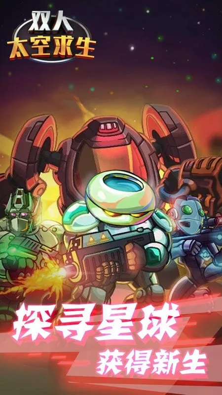 ˫��̫������2026���ذ�װv1.1 �ֻ����ͼ