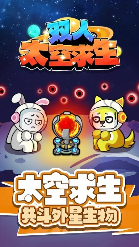 ˫��̫������2026���ذ�װv1.1 �ֻ����ͼ