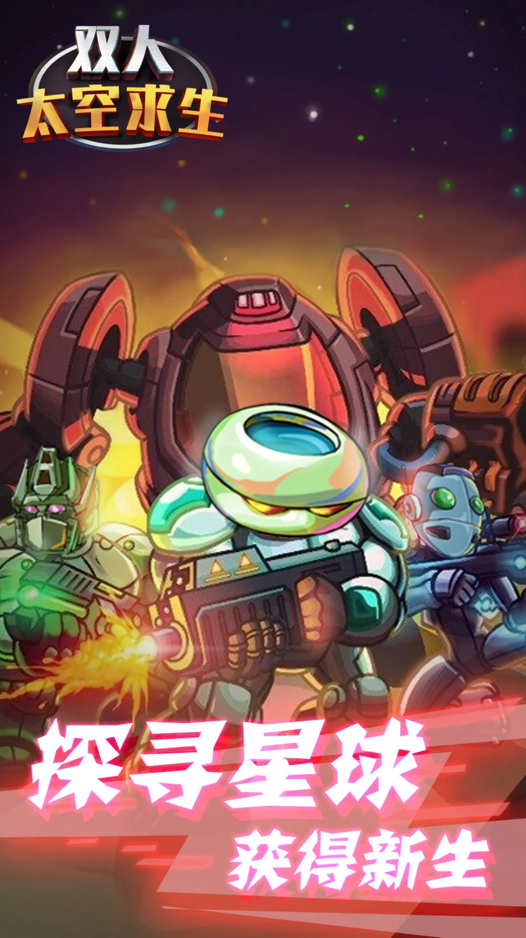 ˫��̫������2026���ذ�װv1.1 �ֻ����ͼ