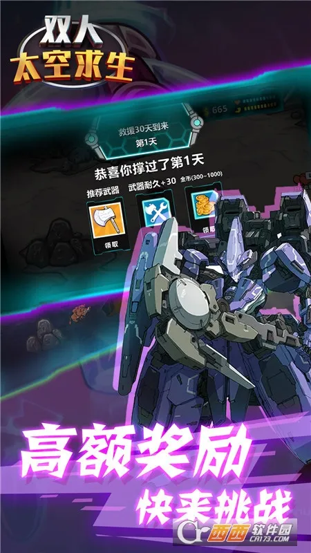 ˫��̫������2026���ذ�װ