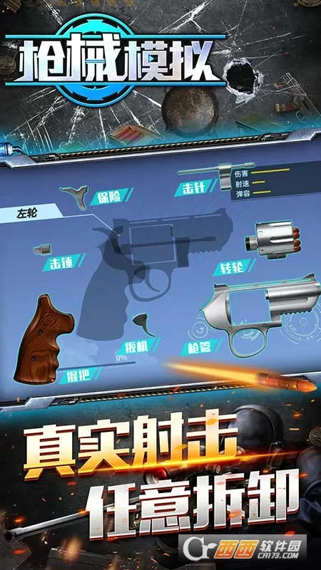 ǹеģ���ȫv1.0.0 ��Ѱ��ͼ