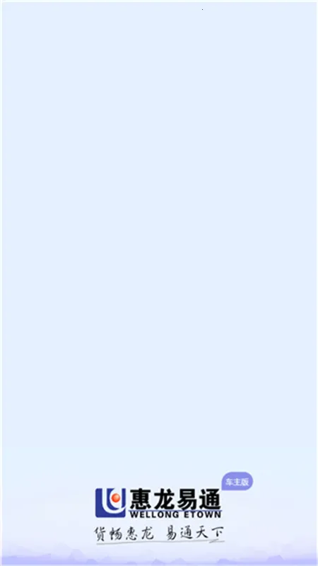 ������ͨv5.6.0 ��Ѱ��ͼ