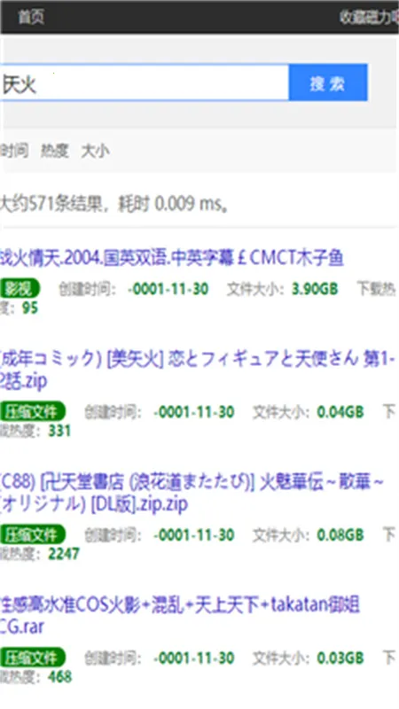 CilibaV1.8.0 ��׿���ͼ