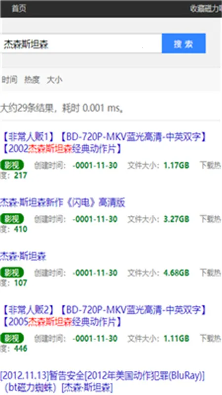 CilibaV1.8.0 ��׿���ͼ