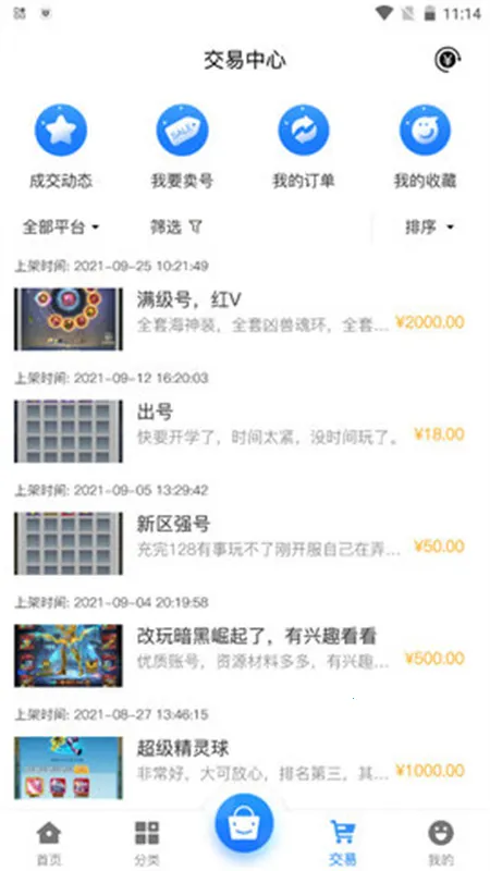 С����v2.1-build20200508 �ٷ������ͼ