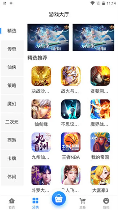 С����v2.1-build20200508 �ٷ������ͼ