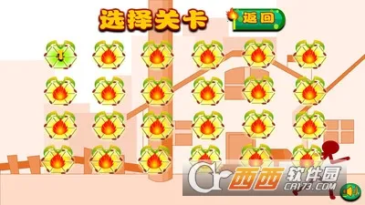 ����˳Զ���v1.0.1 ��׿���ͼ