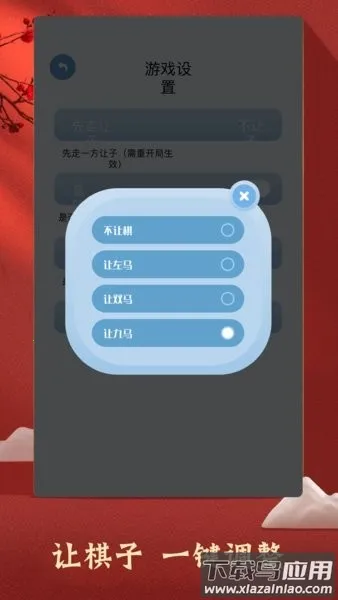 �й��������v1.12 �ֻ����ͼ