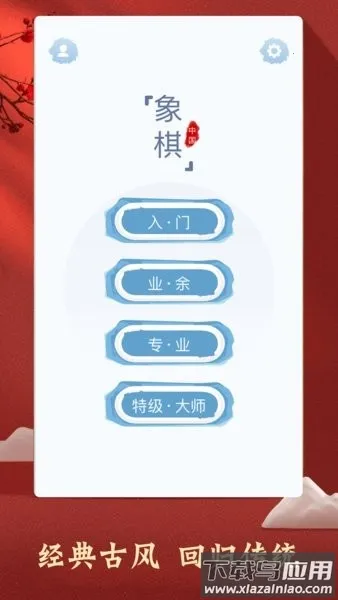 �й��������v1.12 �ֻ����ͼ