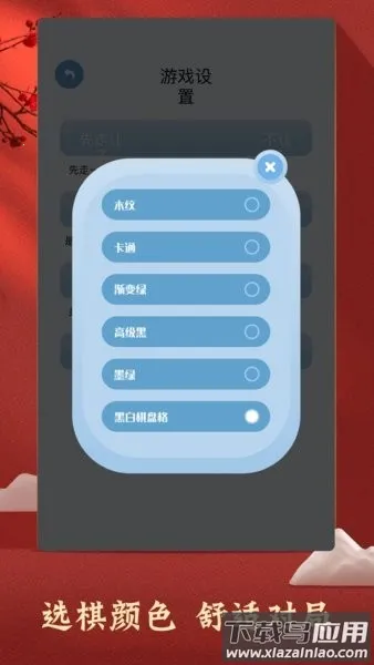 �й��������v1.12 �ֻ����ͼ