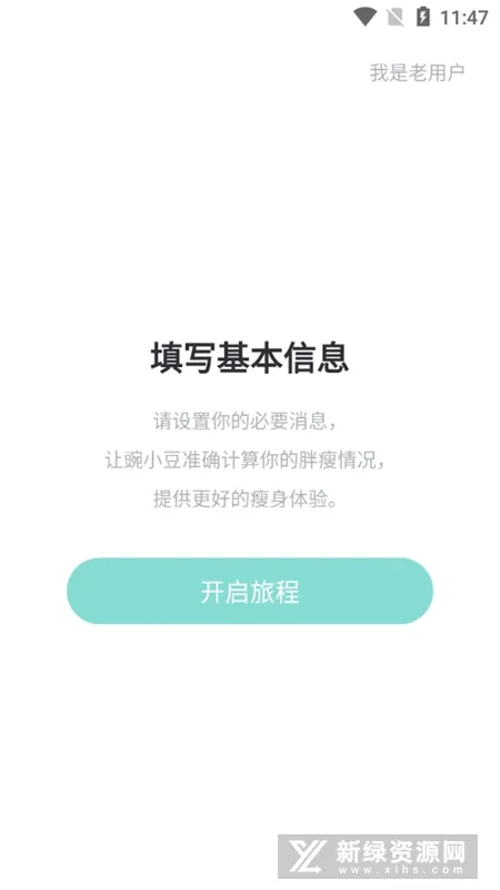 �㶹���ؼ�v4.3.5 �ٷ������ͼ