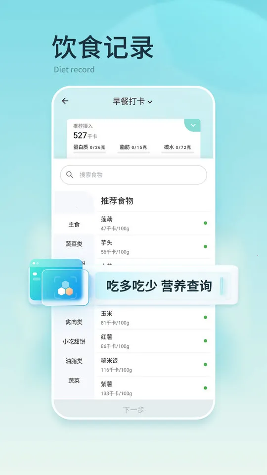 �㶹���ؼ�v4.3.5 �ٷ������ͼ