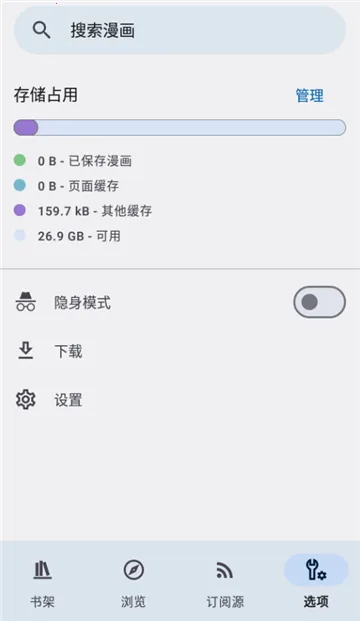 Kotatsuv9.4.1 ��׿���ͼ