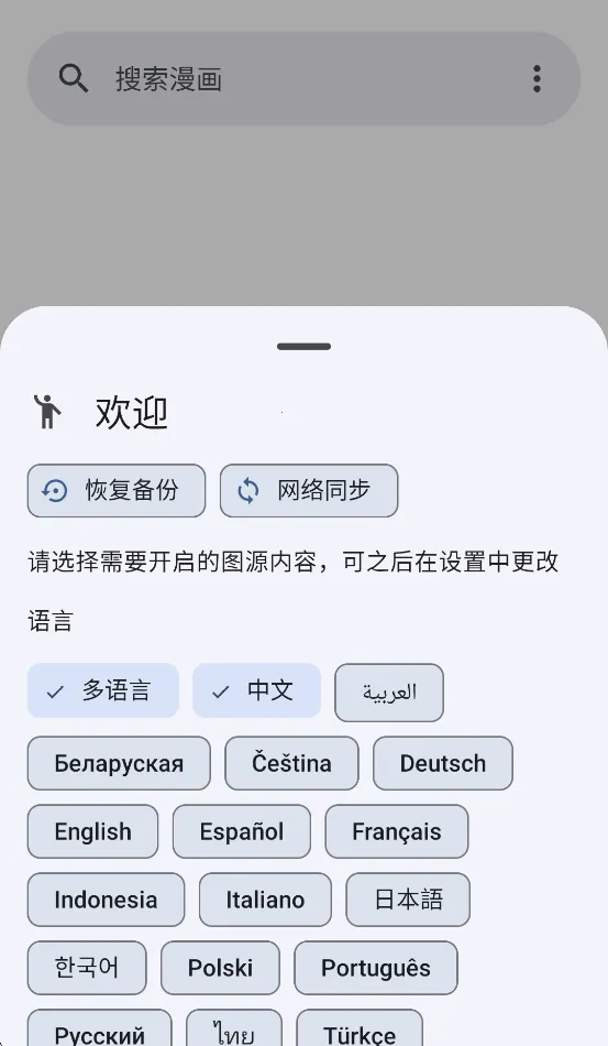 Kotatsuv9.4.1 ��׿���ͼ