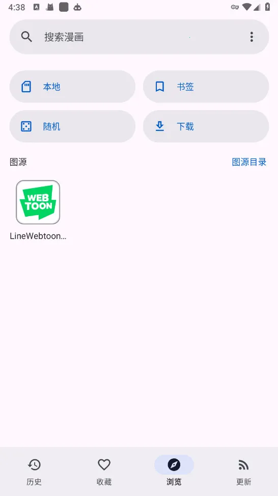 Kotatsuv9.4.1 ��׿���ͼ