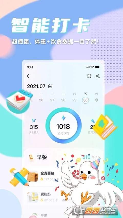 ������v2.3.13 �ֻ����ͼ