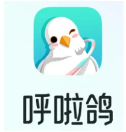 呼啦鸽 呼啦鸽