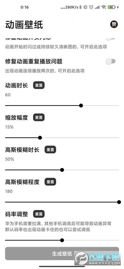 �ǵö�����ֽ2026���ذ�װv2.5.1 �ٷ������ͼ