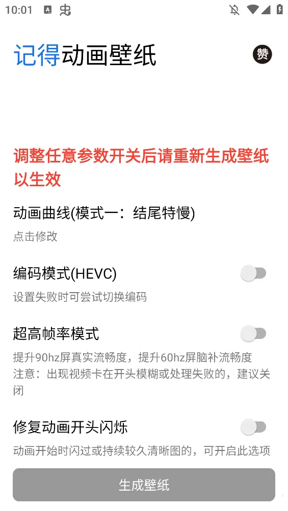 �ǵö�����ֽ2026���ذ�װv2.5.1 �ٷ������ͼ