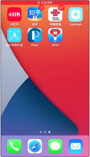 记得动画壁纸2026下载安装 记得动画壁纸2026下载安装